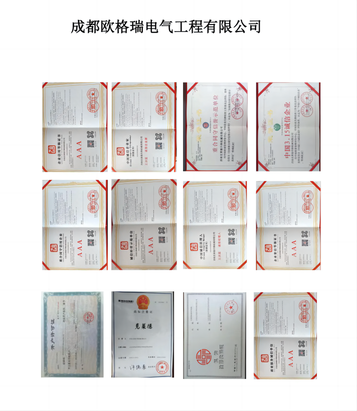 WPS图片(1).png